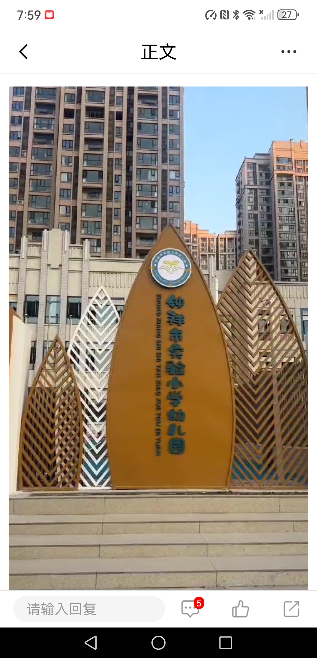 Screenshot_20250112_075946_zxlt.com.meicheng.jpg