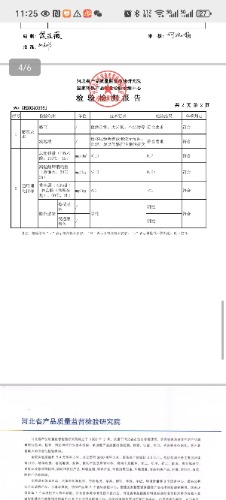 mmexport1753685901468.jpg